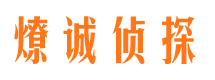 兴义侦探社